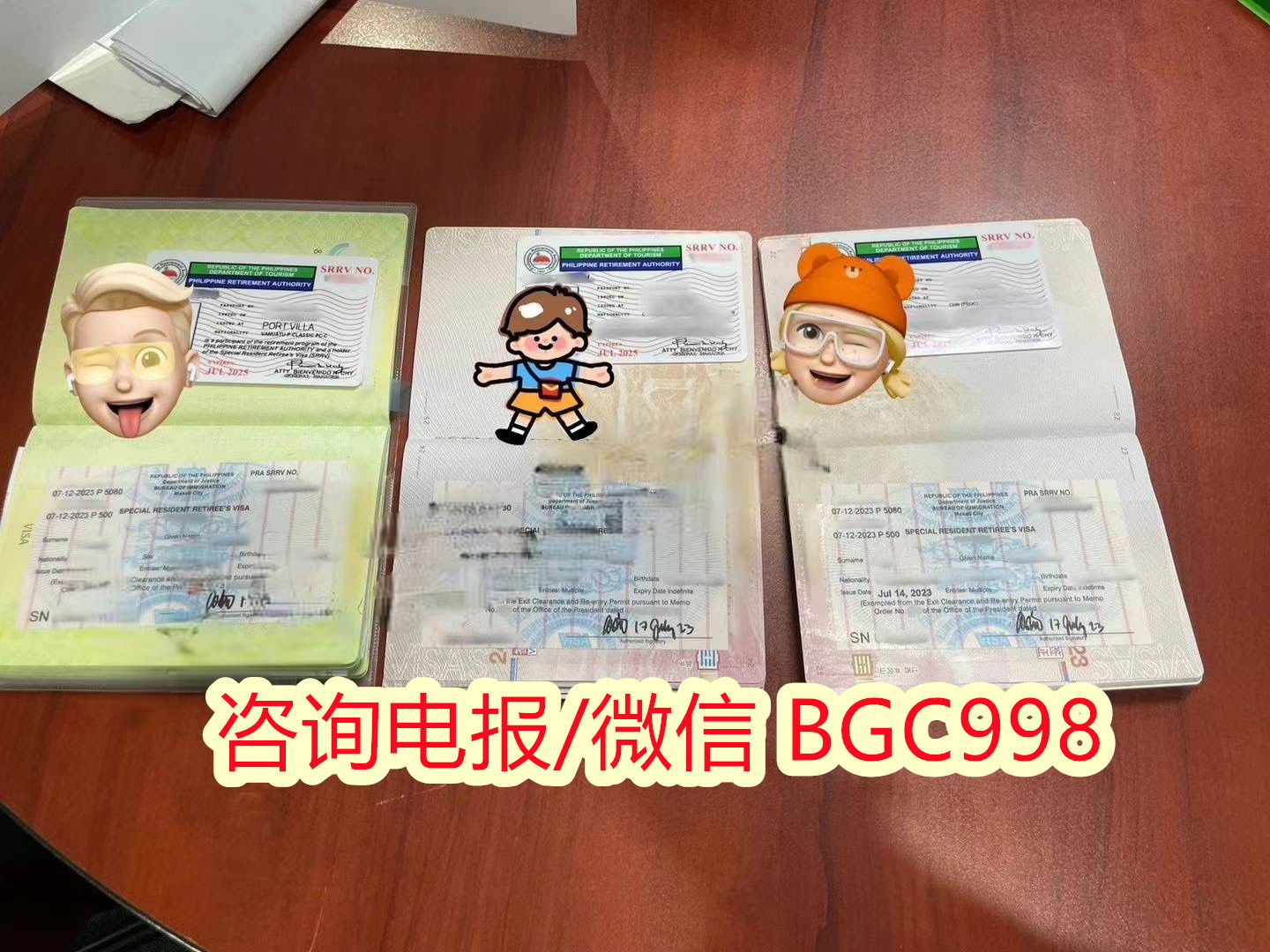 菲律宾签证服务中心