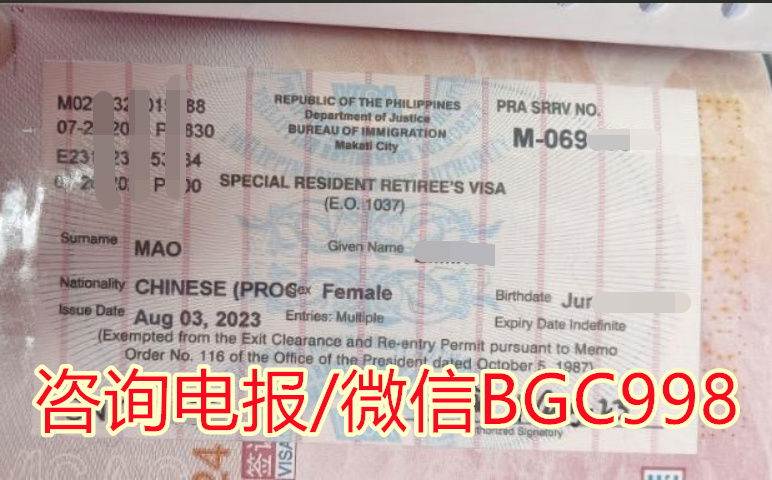菲律宾移民贴纸