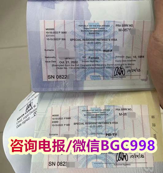 Philippine Retirement Authority 中文机构