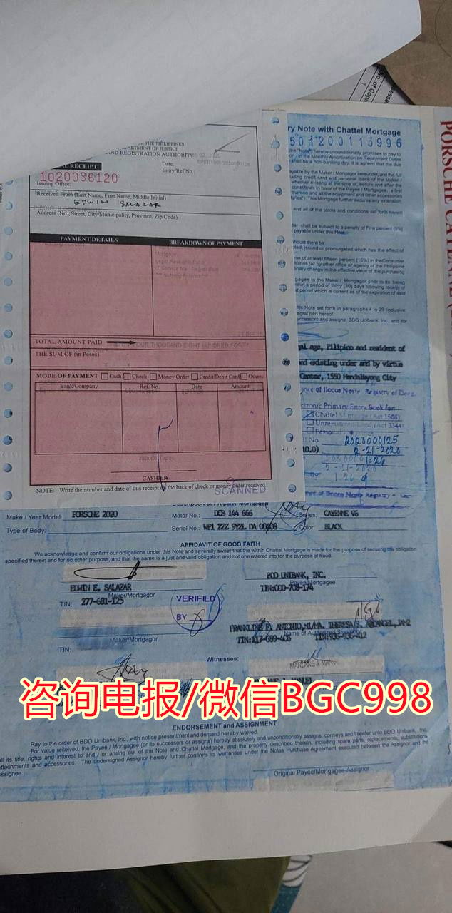 菲律宾汽车海关证书