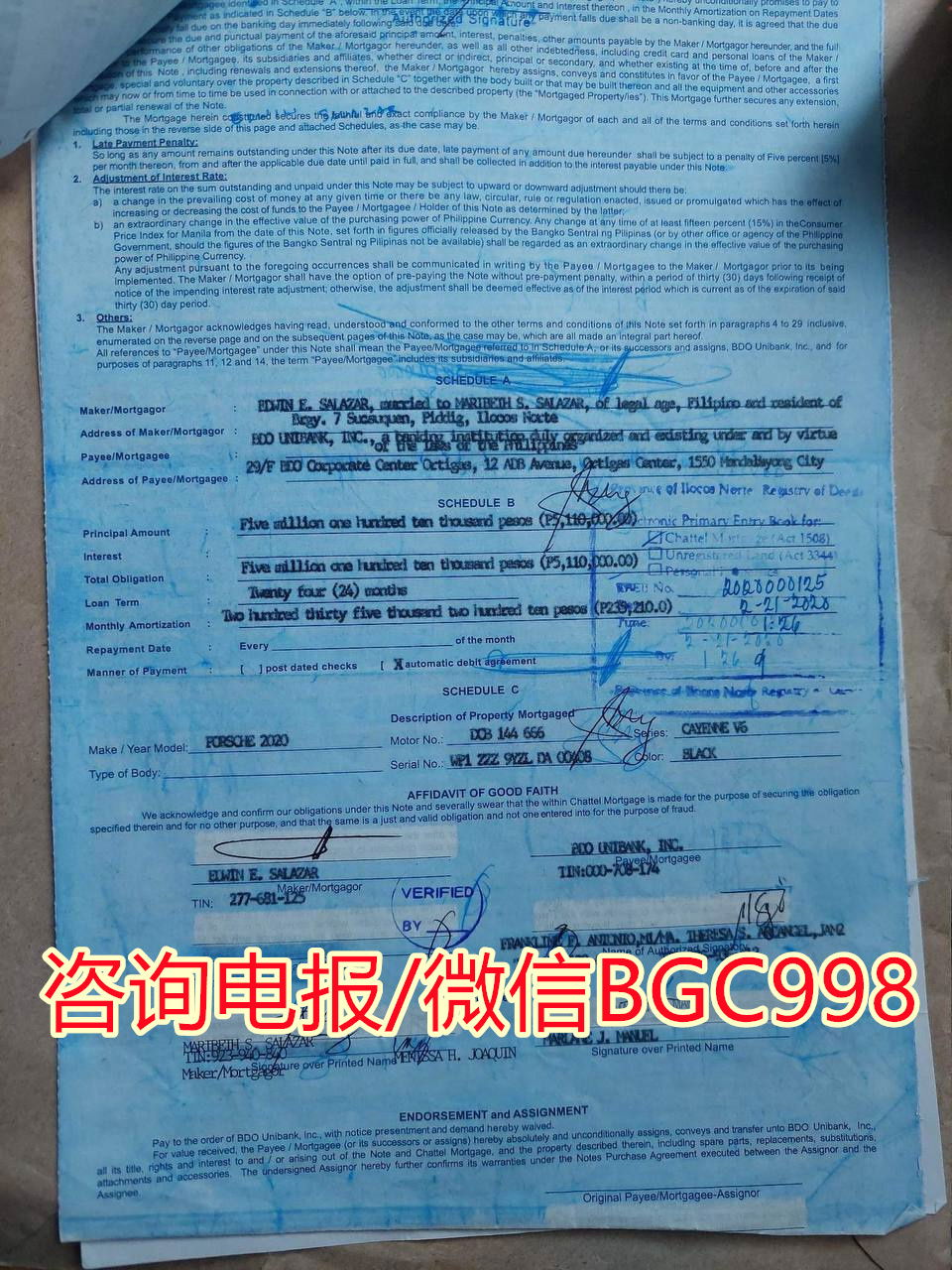 菲律宾汽车抵押