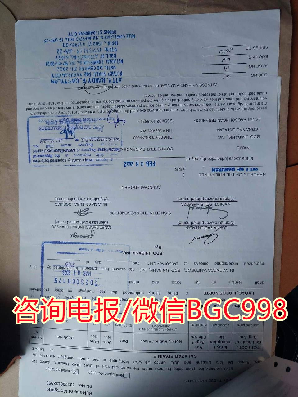 菲律宾汽车过户合同