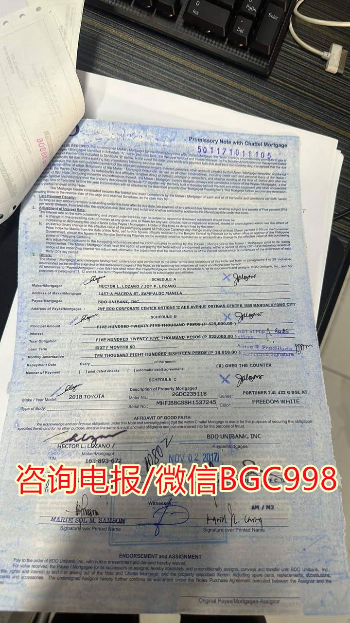 菲律宾汽车解除抵押