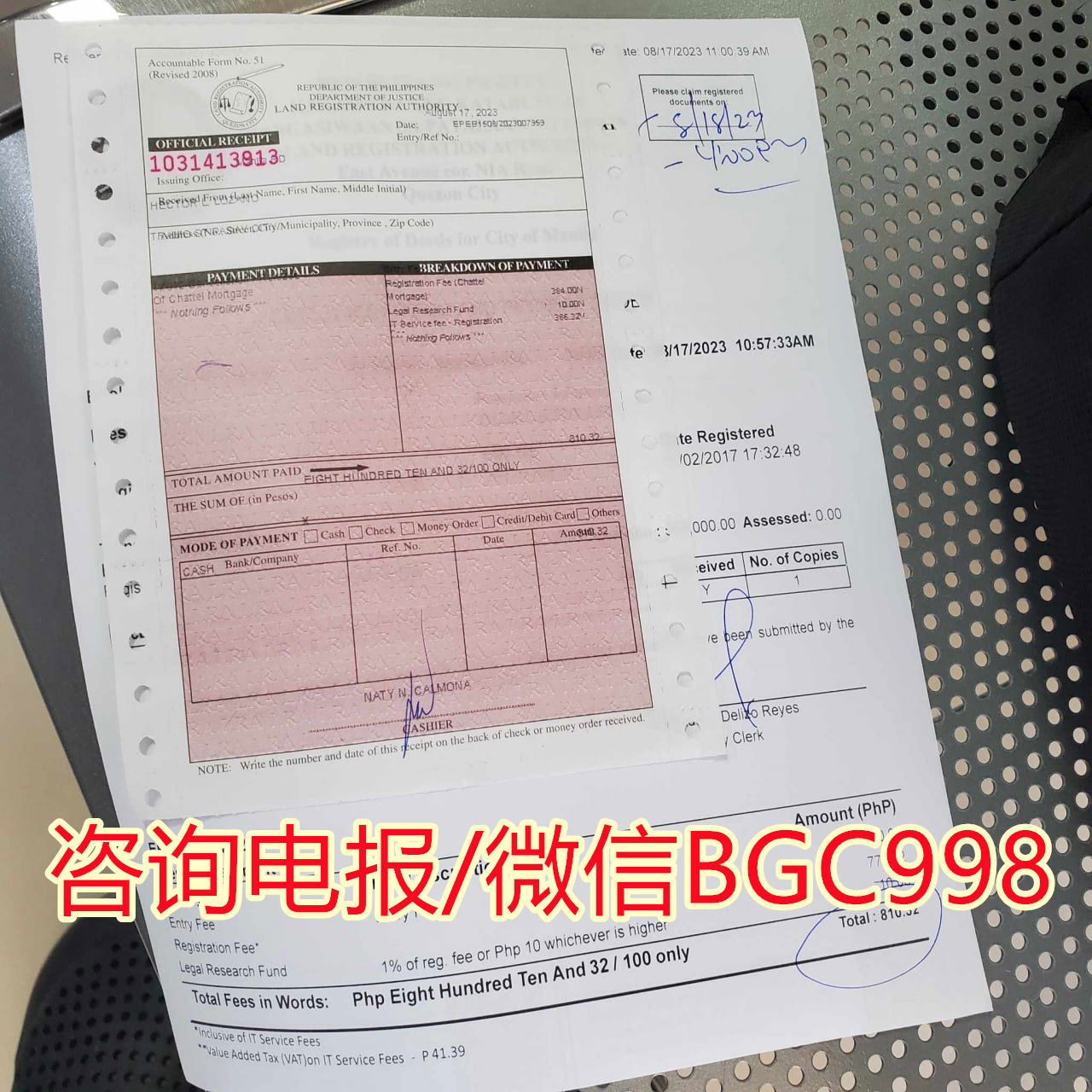 菲律宾汽车进口税