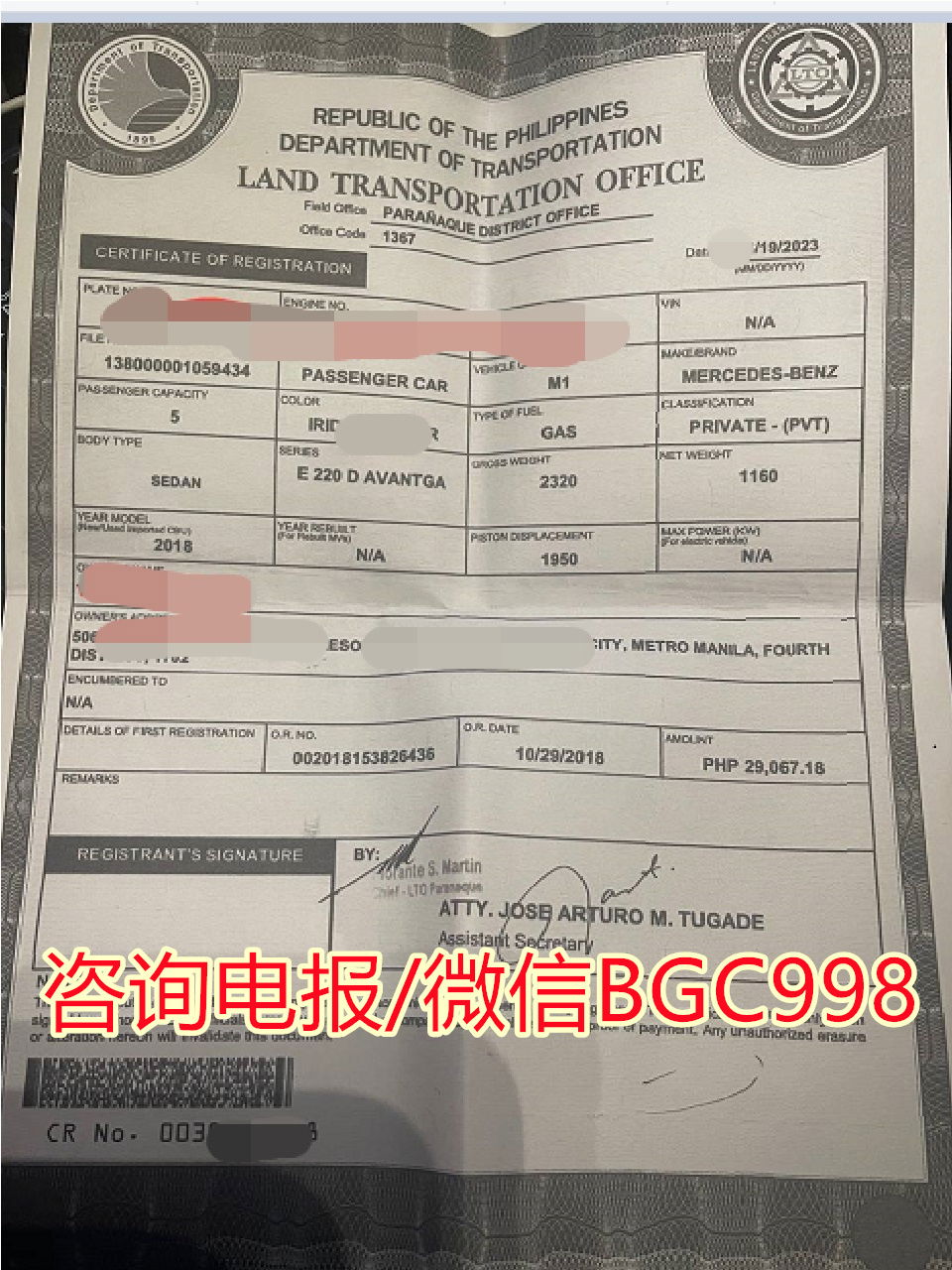 中国人在菲律宾怎么申请汽车注册