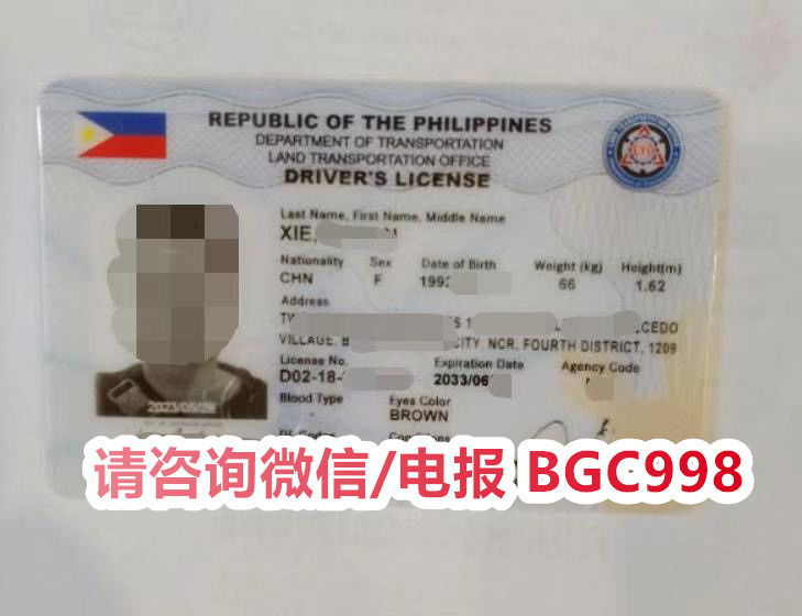 菲律宾驾驶者怎么按指纹