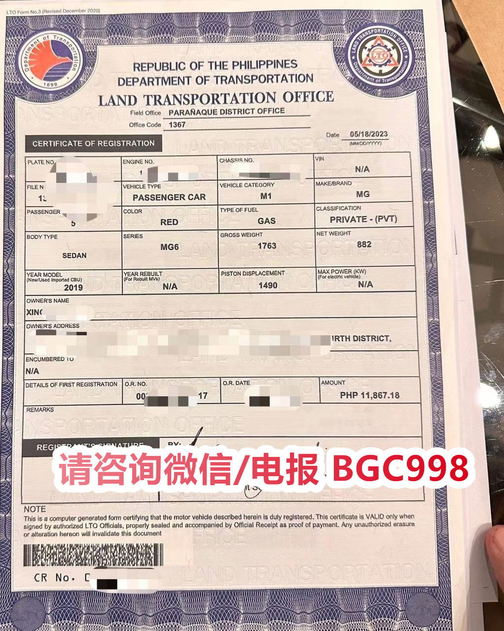 菲律宾汽车年检要出席吗