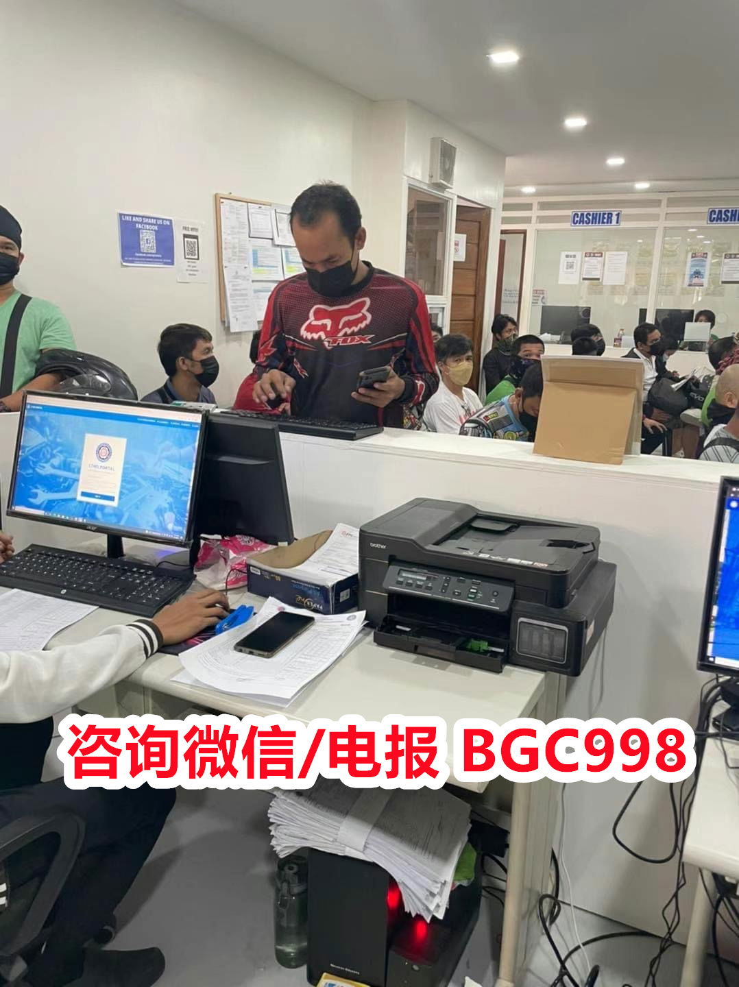 LTO驾照学生许可