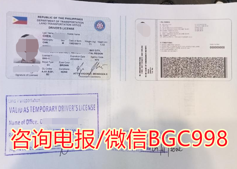 菲律宾驾驶证换证