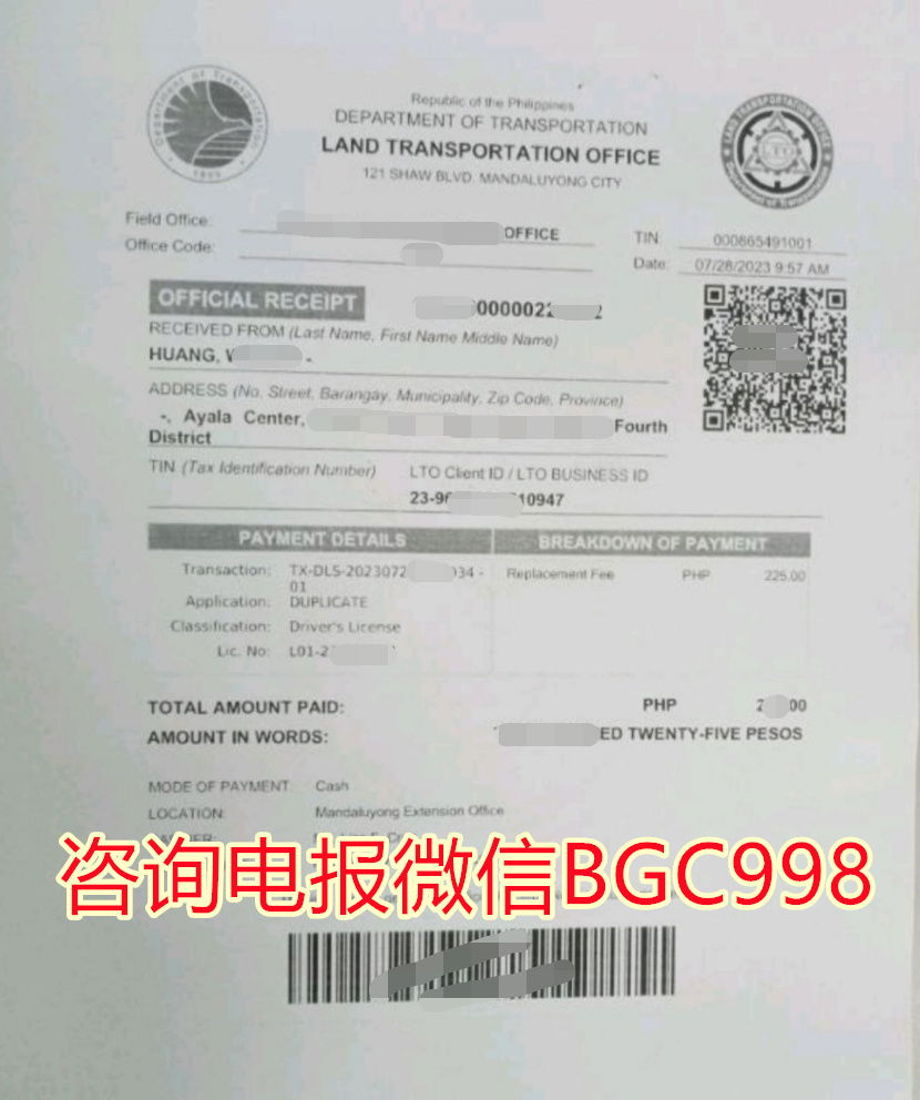 马尼拉办理驾驶证