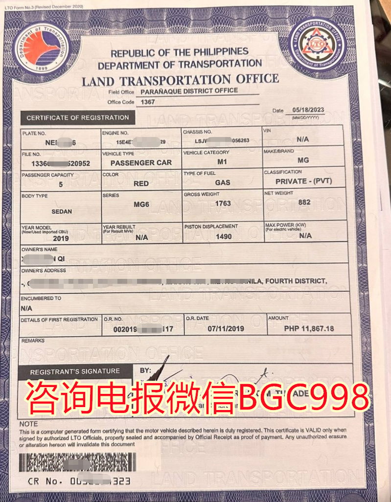菲律宾LTO车管所汽车登记年检