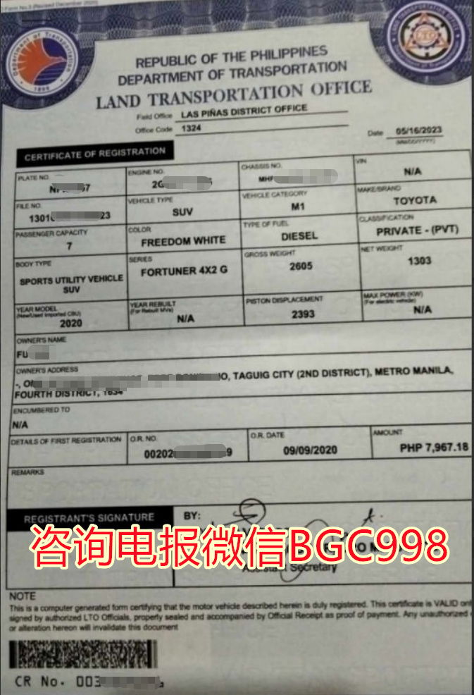 汽车换主人菲律宾