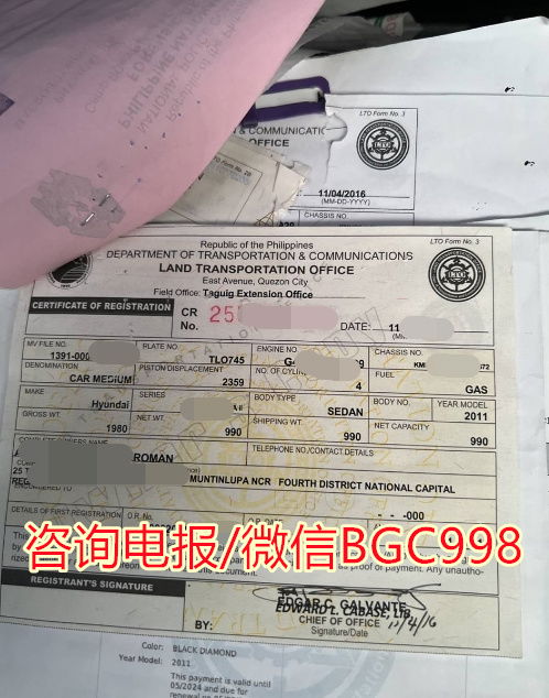 菲律宾驾驶证费用