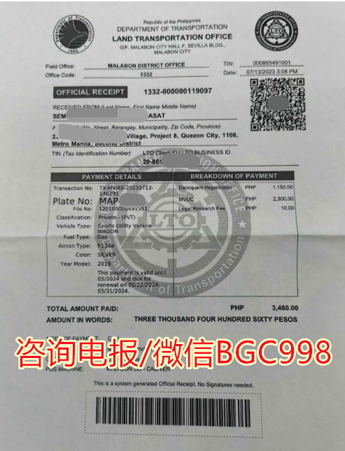 菲律宾汽车年检服务免出席