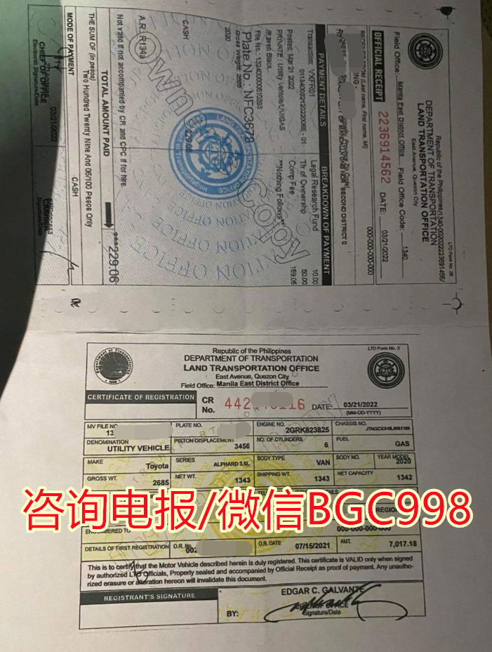 菲律宾汽车怎么登记过户