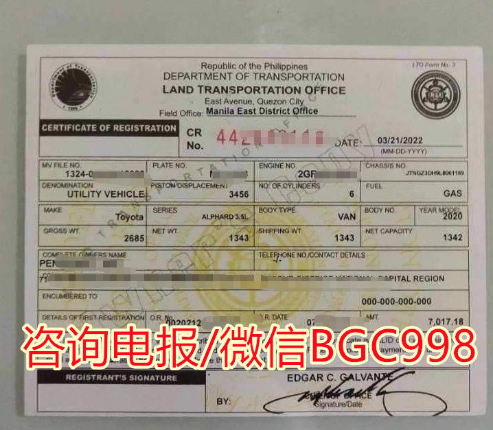 菲律宾二手车过户
