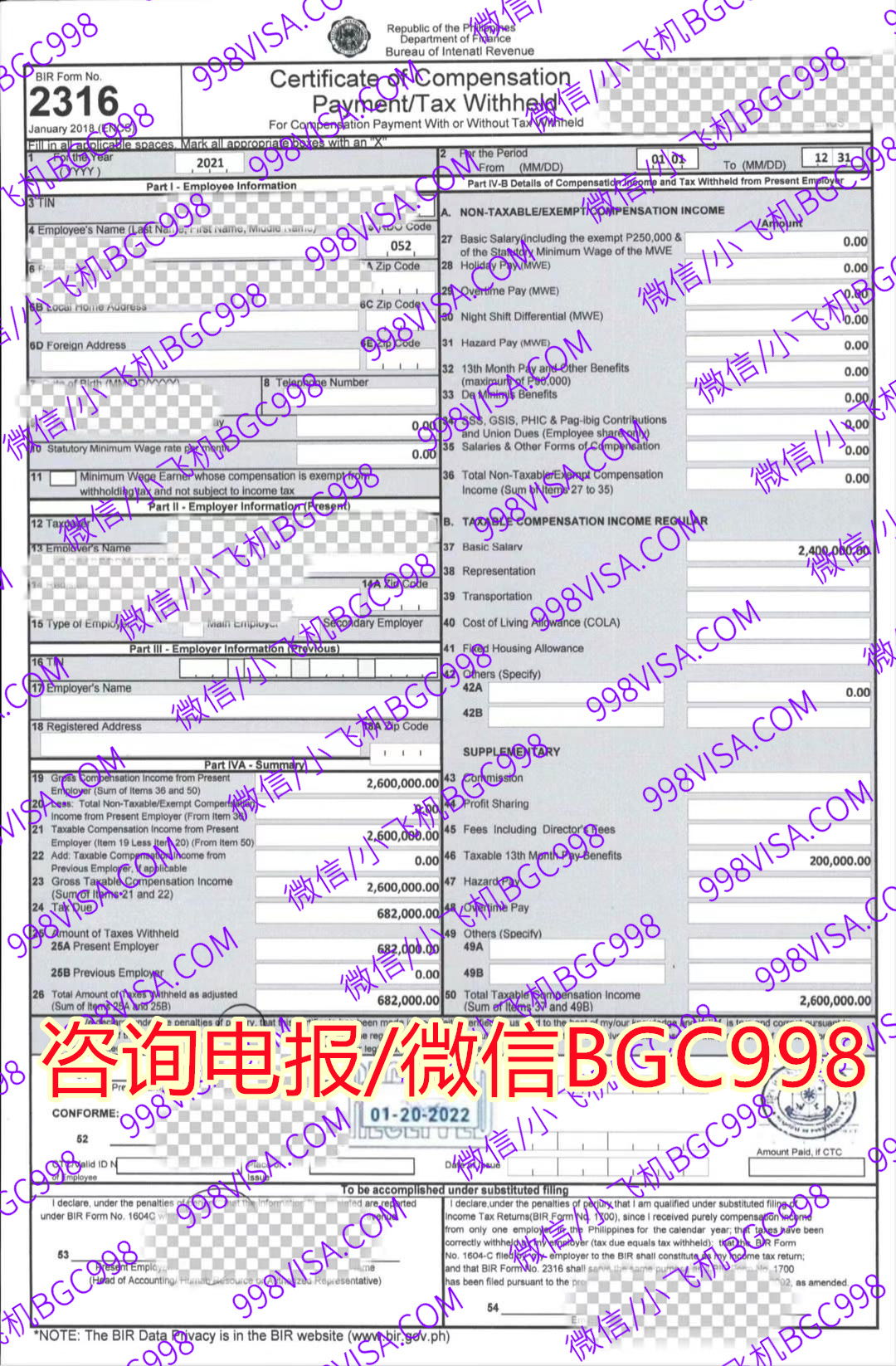 菲律宾外交部海牙认证后文件可以在华直接使用吗？