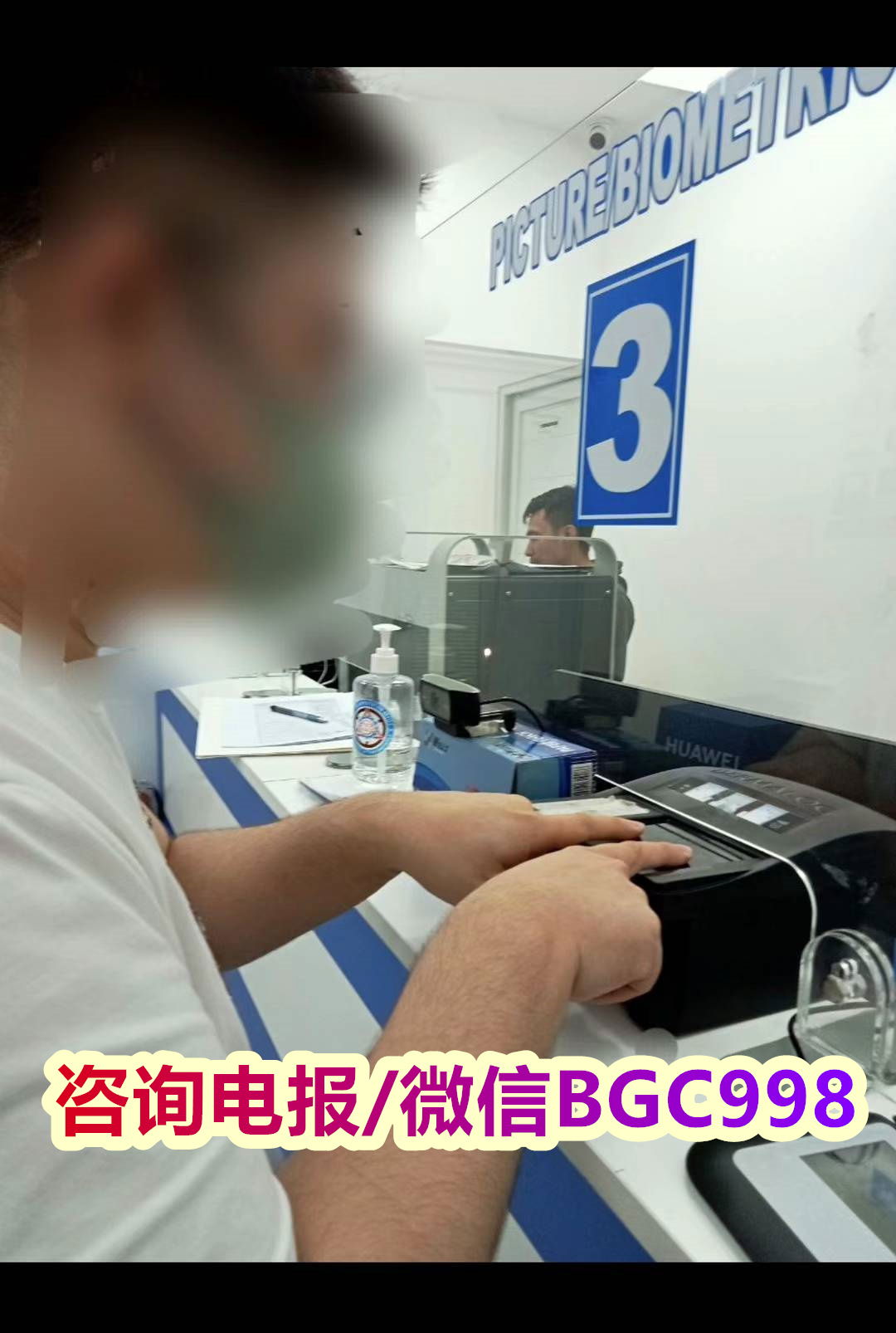 LTO 采集指纹办理驾驶证