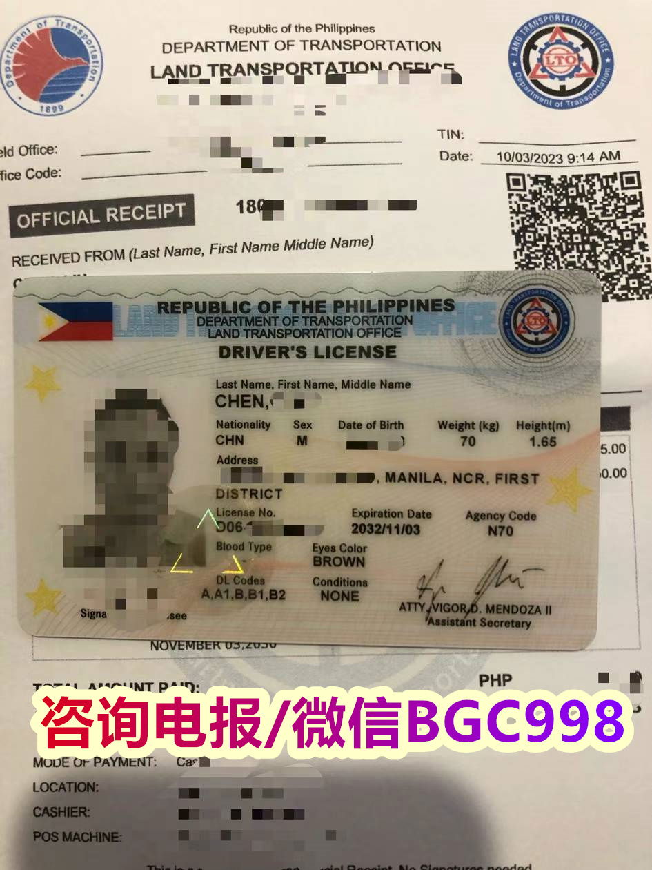 驾驶证丢失补办