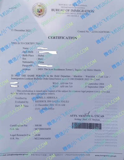 菲律宾哪里补旅行证？补完旅行社怎么做手续？