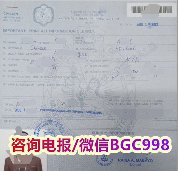 菲律宾房子投资选MAKATI 和BGC会暴雷吗？