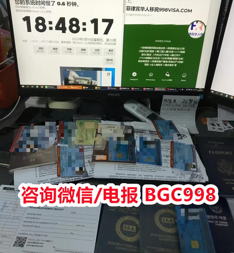 怎么办理菲律宾真实AEP正规工签？