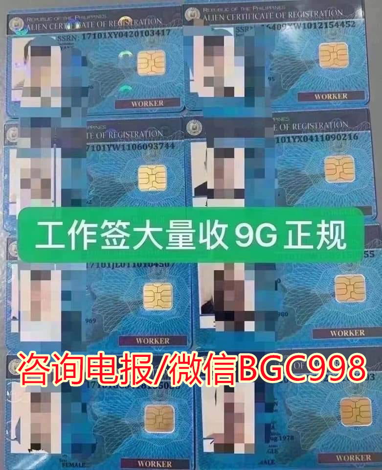 菲律宾企业注册有哪些你会遇到的问题