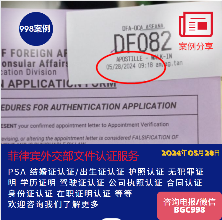 在菲律宾要回国没手续怎么补？