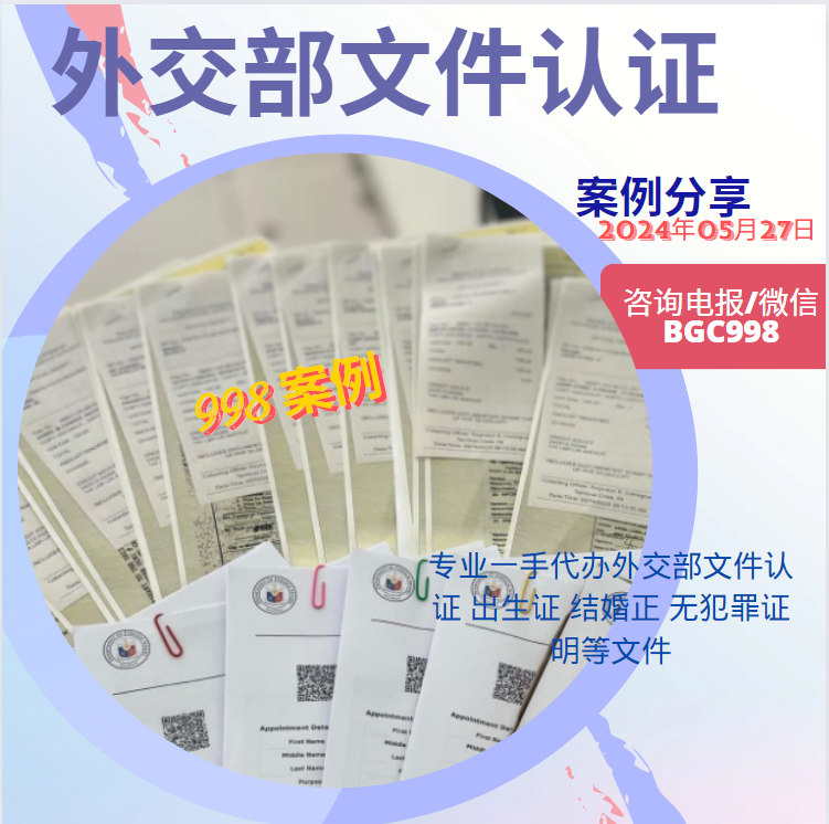 菲律宾移民局官员问到结婚证怎么申请的怎么回答？