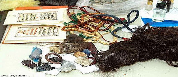 السحر المشموم وعلاجه00201016080881