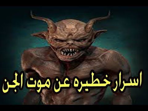 أنــواع المـس والاقتــران00201016080881