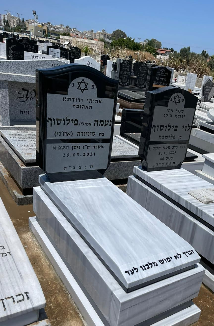 שיפוץ מצבות שיש כפולות משולבות חומרים