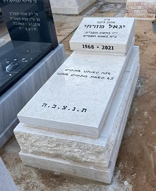 קטלוג מצבות חדשות באיכות גבוהה ומחירים תחרותיים עם קישור לבונה מצבות