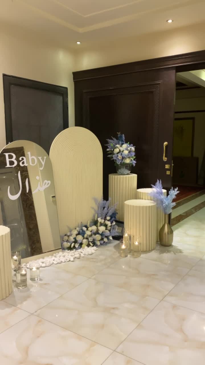 تنظيم الاحتفالات والمناسبات الخاصة