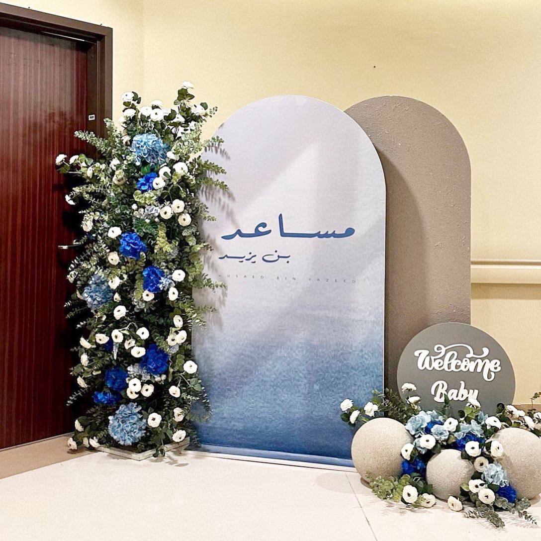 تنظيم الاحتفالات والمناسبات الخاصة