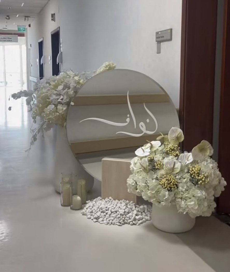 تنظيم الاحتفالات والمناسبات الخاصة