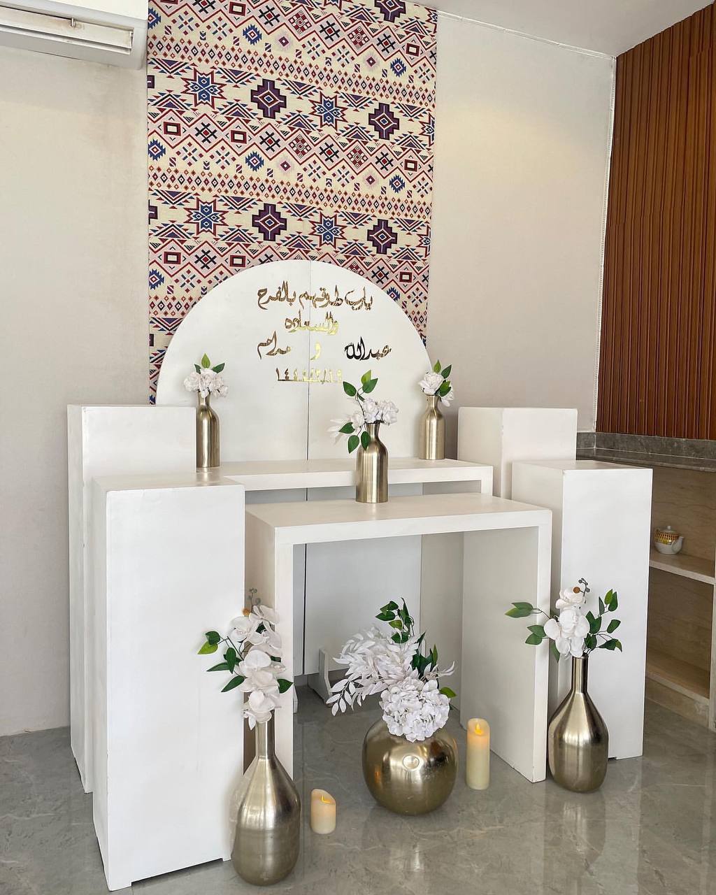 تنظيم الاحتفالات والمناسبات الخاصة