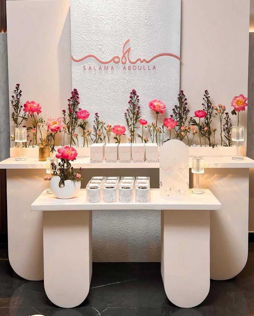 تنظيم الاحتفالات والمناسبات الخاصة