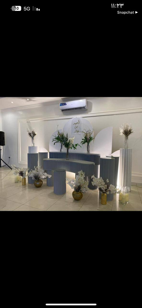 تنظيم الاحتفالات والمناسبات الخاصة