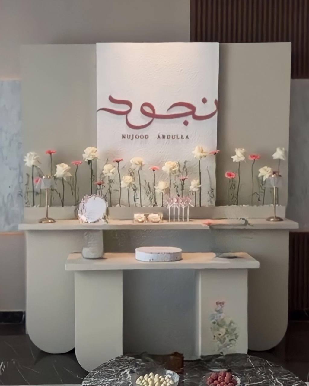 تنظيم الاحتفالات والمناسبات الخاصة