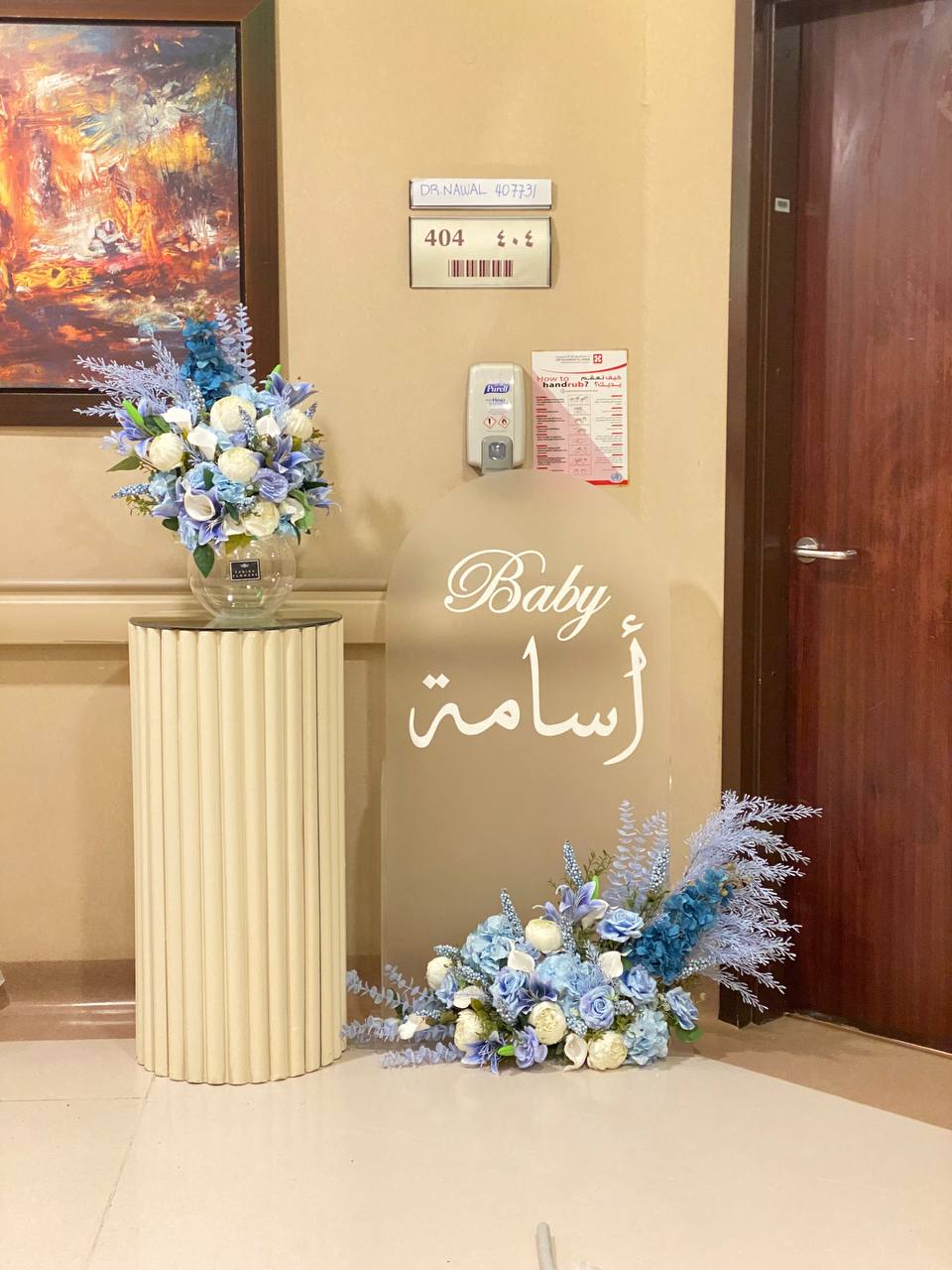 تنظيم الاحتفالات والمناسبات الخاصة