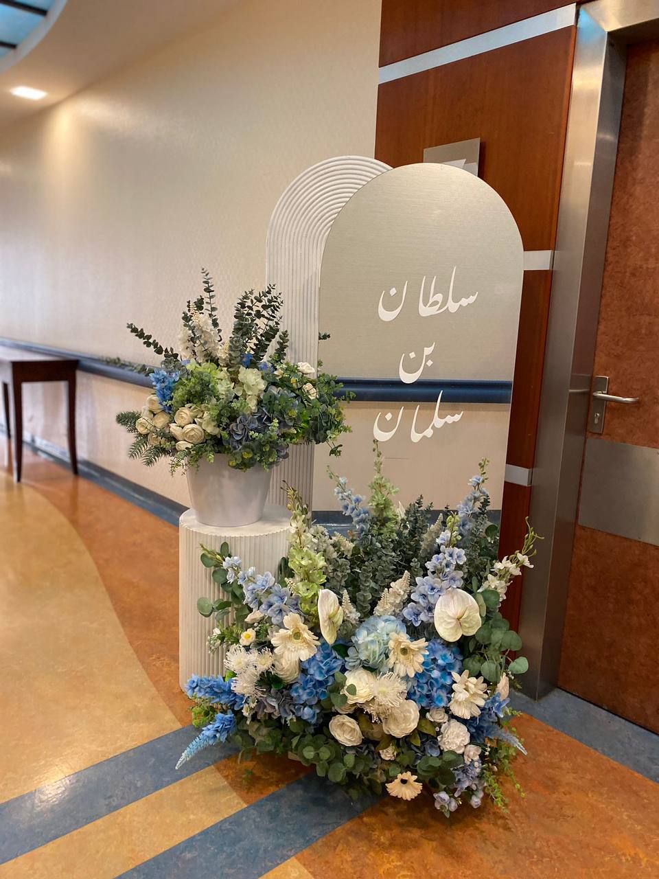 تنظيم الاحتفالات والمناسبات الخاصة