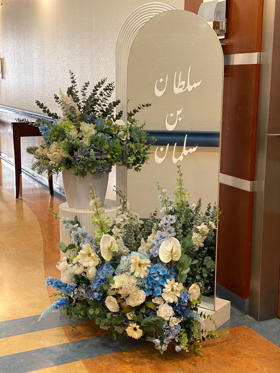 تنظيم الاحتفالات والمناسبات الخاصة