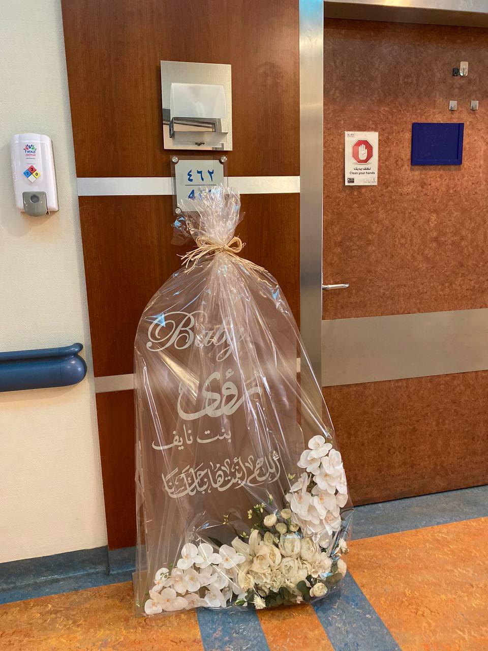 تنظيم الاحتفالات والمناسبات الخاصة