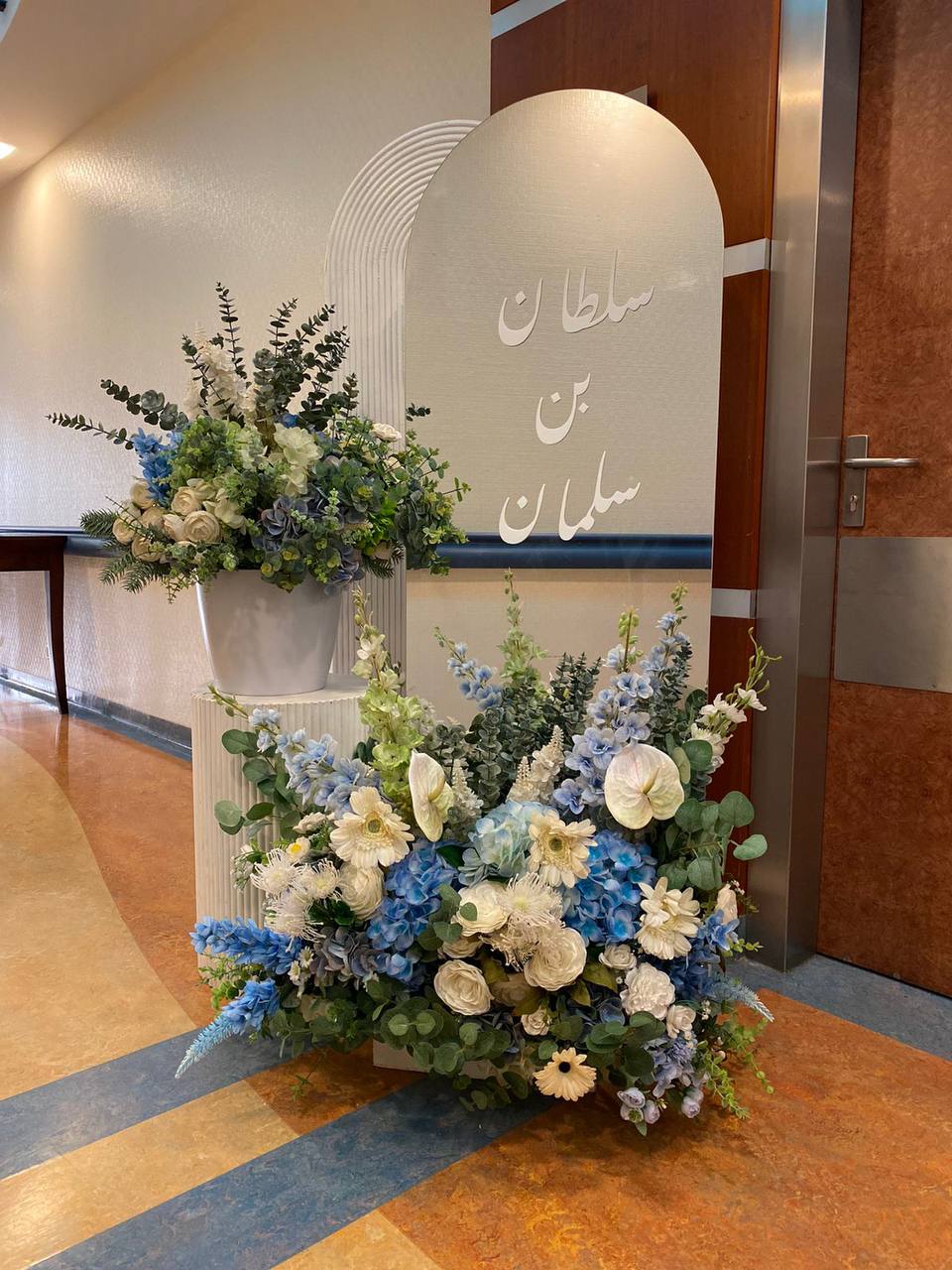 تنظيم الاحتفالات والمناسبات الخاصة