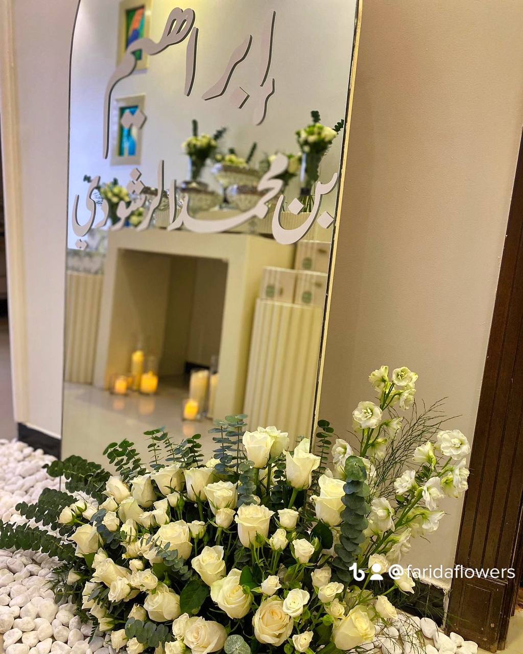 تنظيم الاحتفالات والمناسبات الخاصة