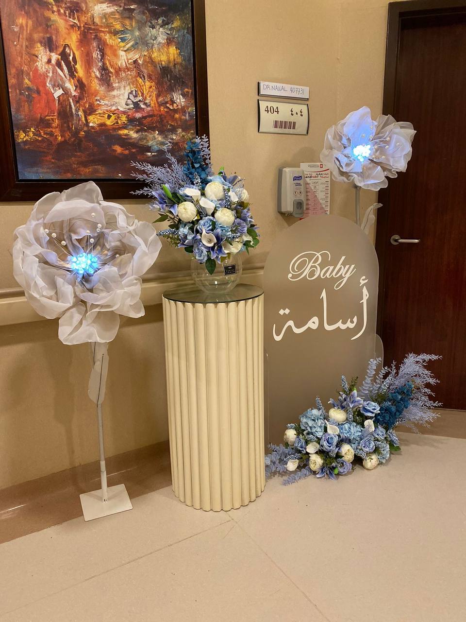 تنظيم الاحتفالات والمناسبات الخاصة