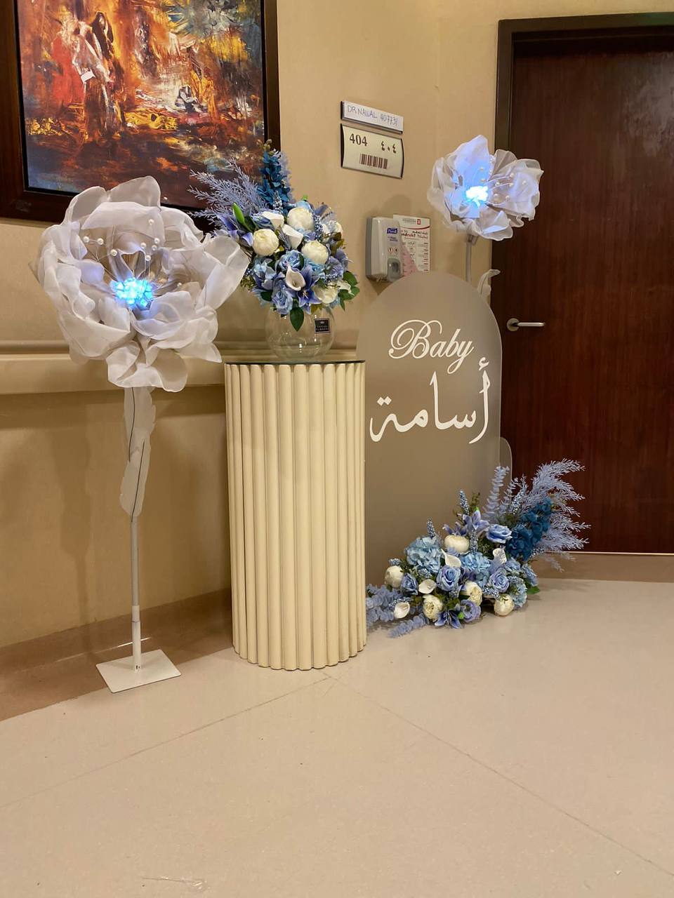 تنظيم الاحتفالات والمناسبات الخاصة