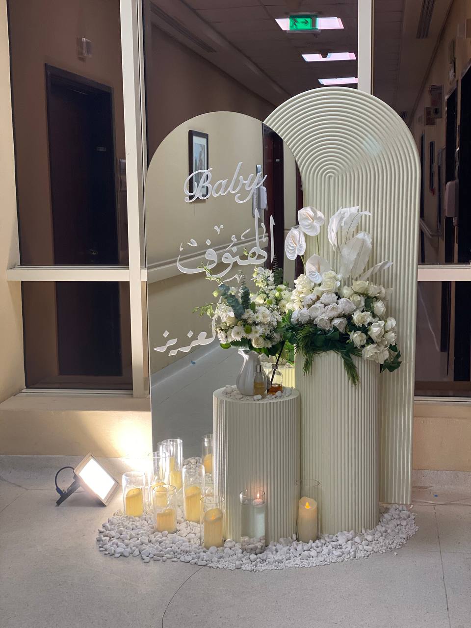 تنظيم الاحتفالات والمناسبات الخاصة