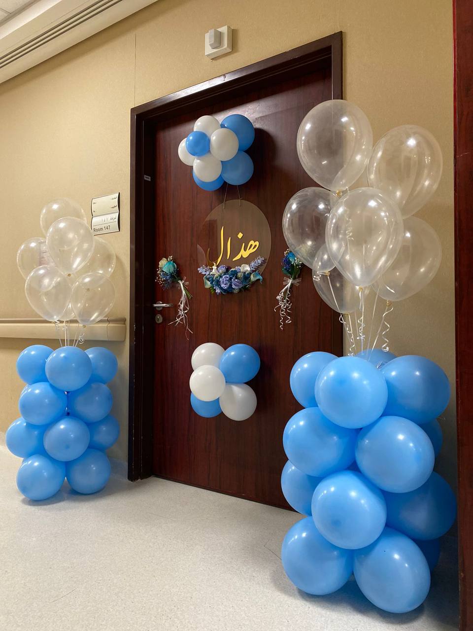 تنظيم الاحتفالات والمناسبات الخاصة